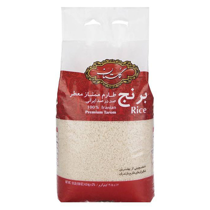 برنج طارم ممتاز گلستان – 4.5 کیلوگرم